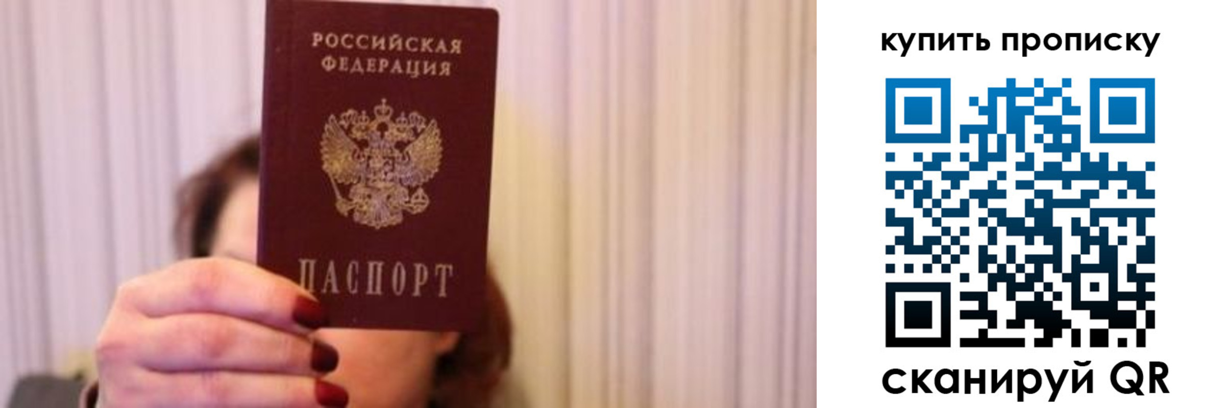 временная регистрация гарантия в Норильске